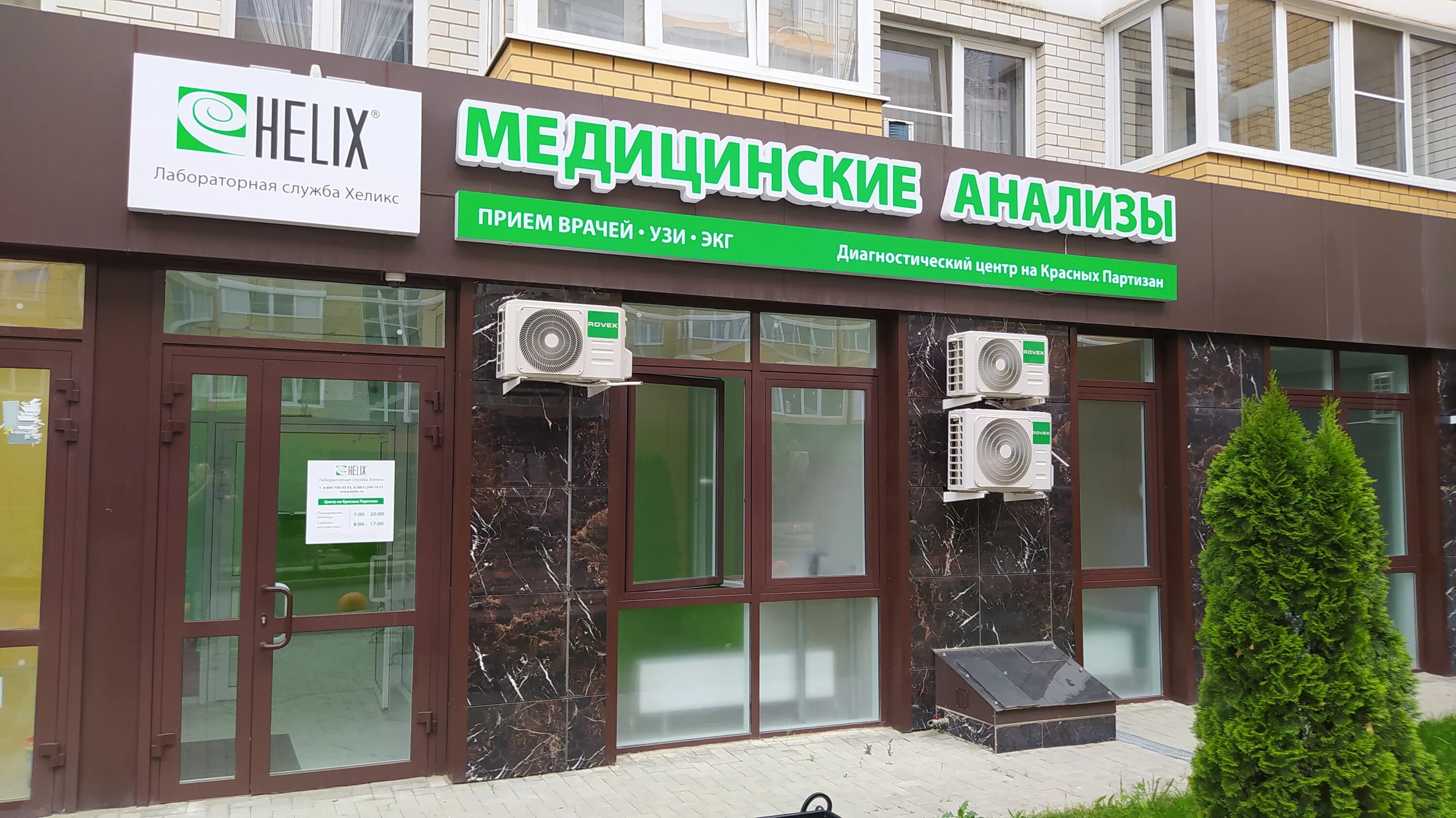 Салон красоты цирюльник. Ноэми салон красоты чертановская. Парикмахерская цирюльник симферополь. Цирюльник можайск. Цирюльникъ ул красных партизан 1.