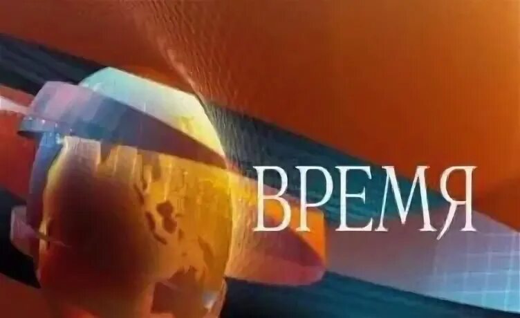 Время 21 августа 2024