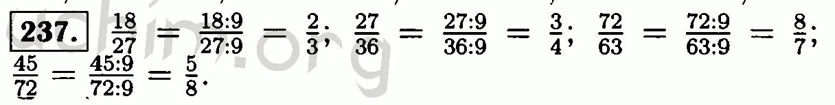 Математика 6 класс номер 237 1. Разделите числитель и знаменатель каждой из дробей. Разделите числитель и знаменатель каждой из дробей 18/27 27/36. Разделить числитель и знаменатель дроби 18/27 на 9. Дробь 18/27 разделить на 9.