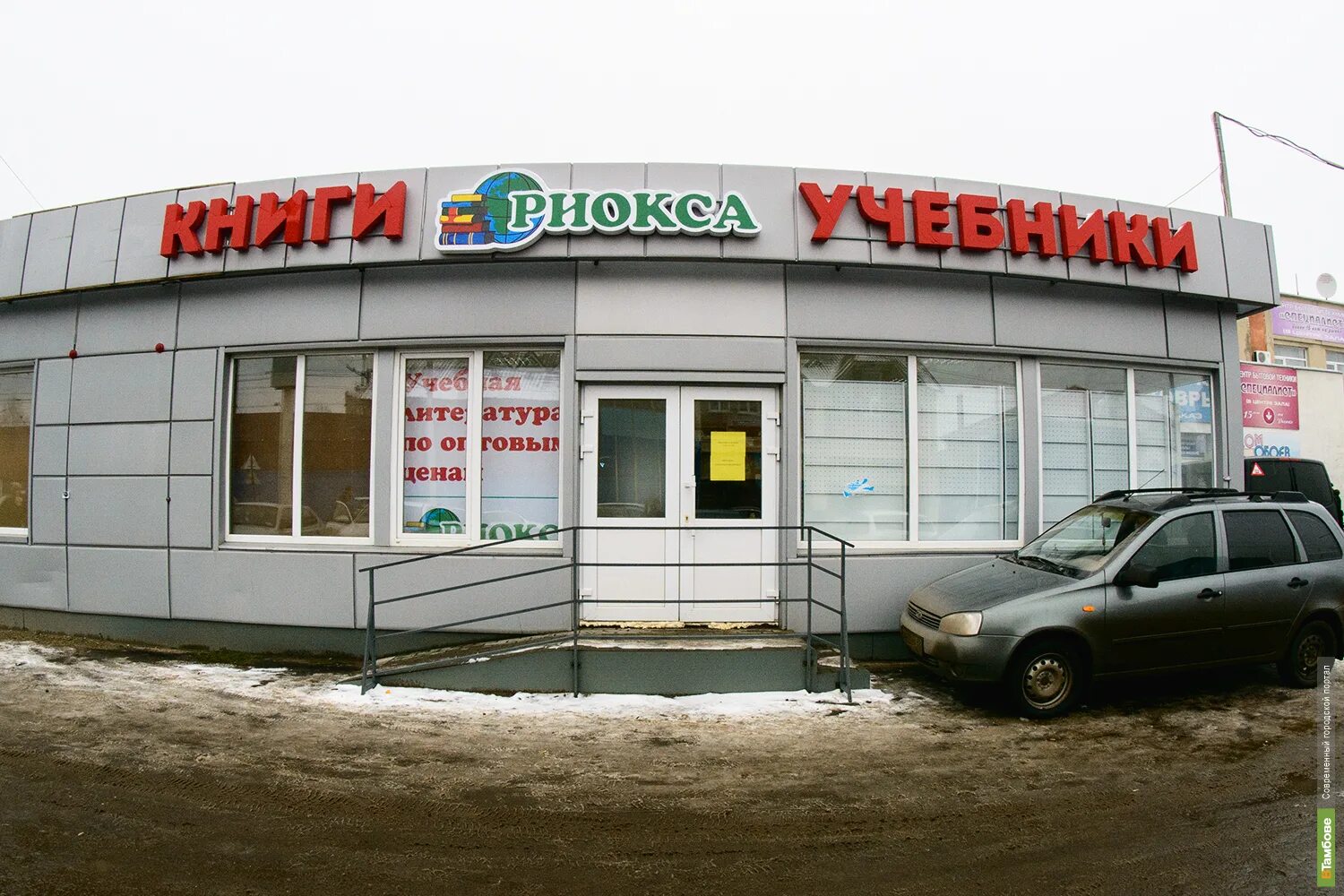 магазин ашан тамбов. где в тамбове магазин. радиодетали, тамбов, интернациональная улица. торговый центр ашан. гипермаркет магнит тамбов.