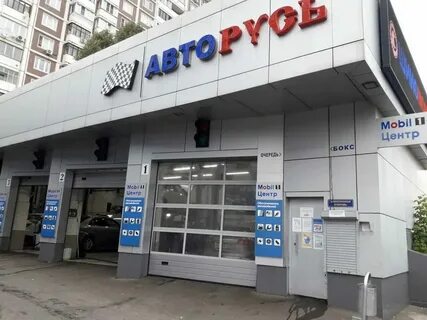 Магазины автозапчастей в москве авторусь