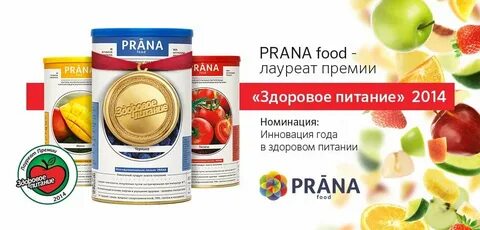Премиальные продукты пьера