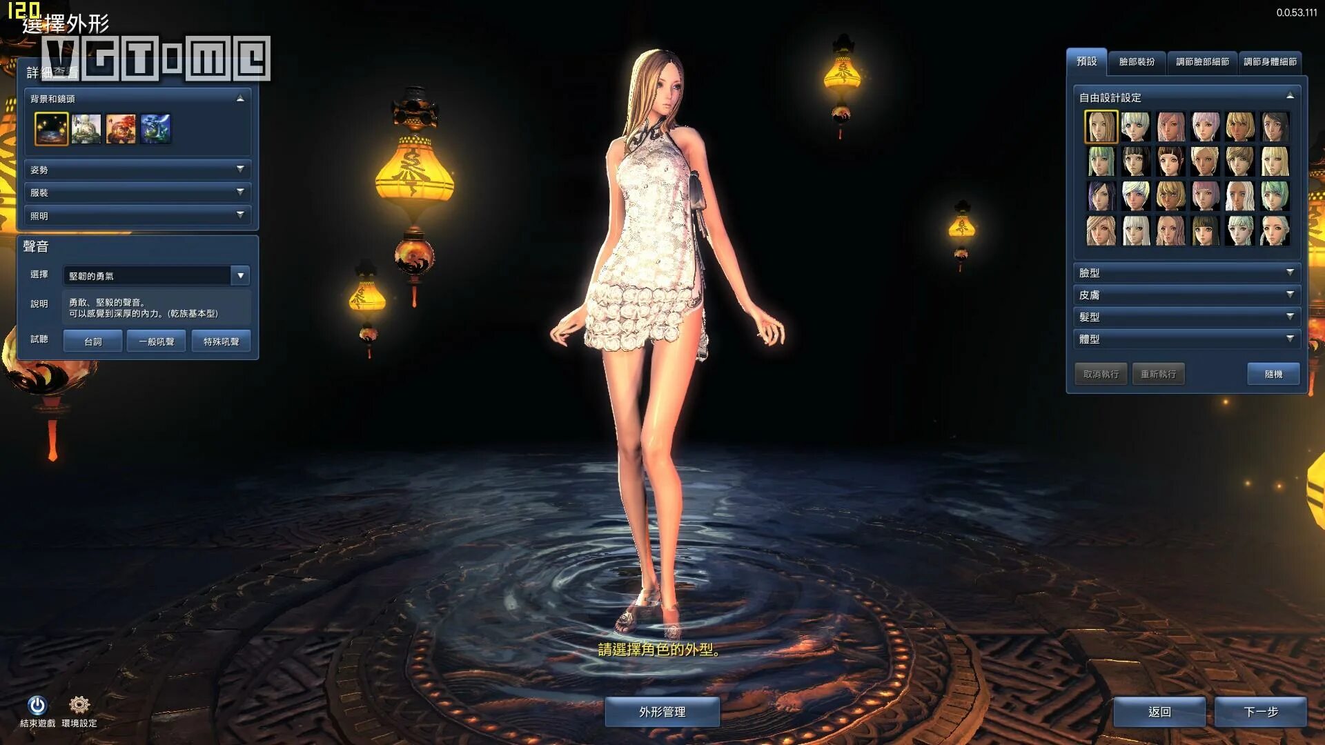 Игра в которой можно создать своего персонажа. Blade and soul кастомизация. выбор персонажа в игре. mmorpg редактор персонажа. мморпг создание персонажа.
