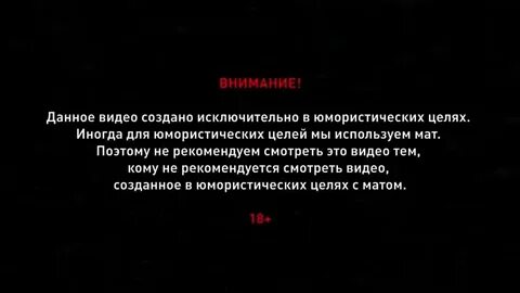 Песня про плохие слова