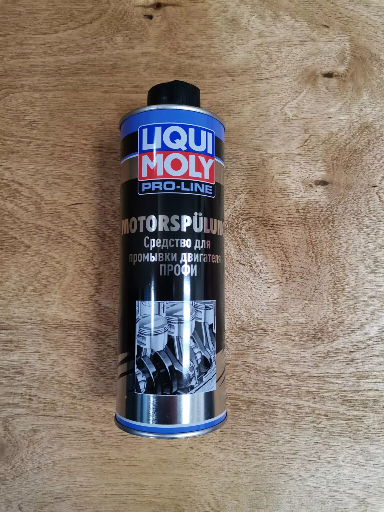Liqui moly pro. 7507 liqui moly. liqui moly pro-line. liqui moly pro-line motorspulung. средство для промывки двигателя профи pro-line motorspulung 0,5л.