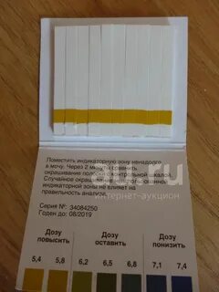 Ph мочи 4