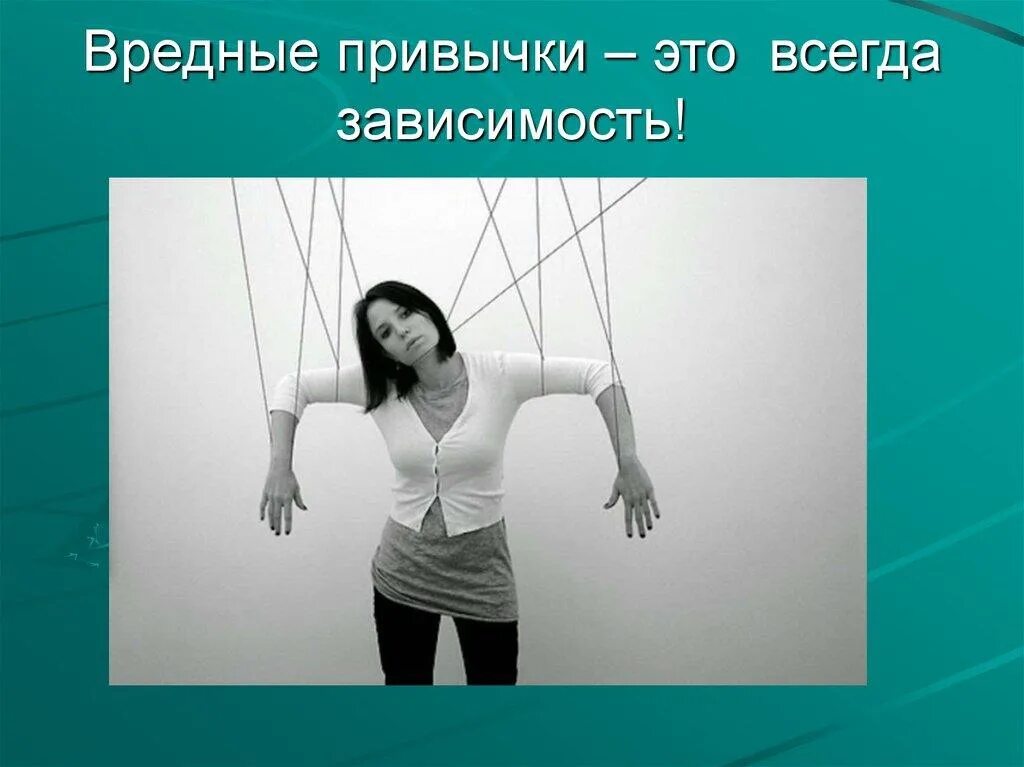 Доступные и зависят от