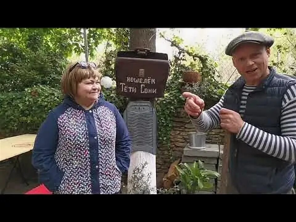 Фото жены сереги