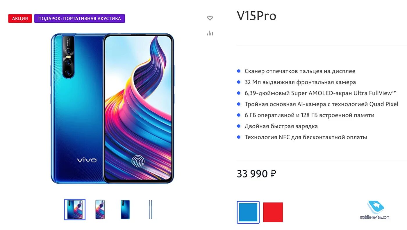 Самсунг а50. Самсунг а50 Размеры. Samsung a505fn/DS. Самсунг а50 толщина. Самсунг а50 звук