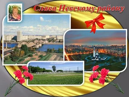 День рождение в невском районе спб