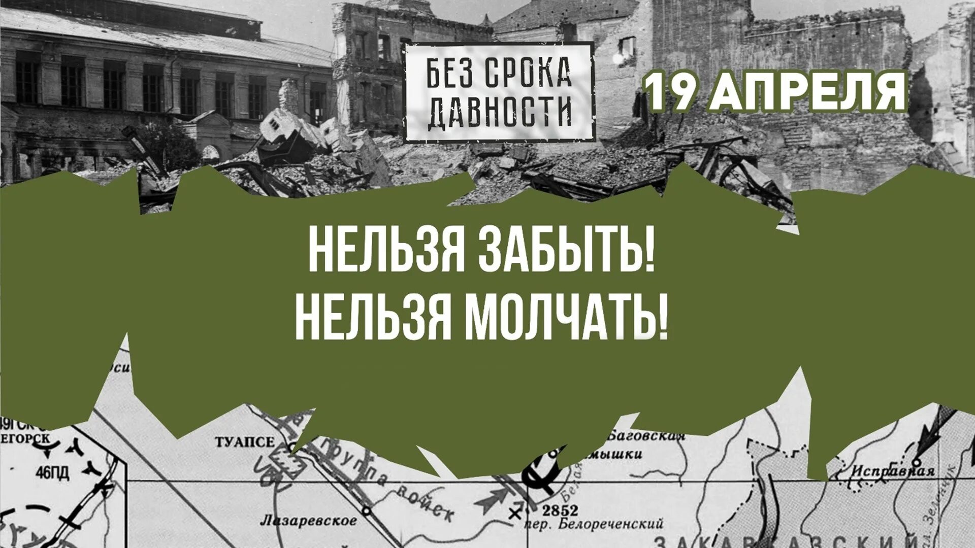 Федеральный проект срока давности Комитет образования Усть-Ишимского муниципального района Омской области Муници