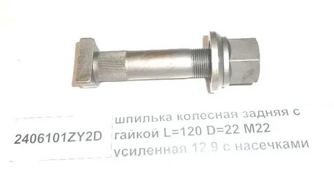 40 2 20 22