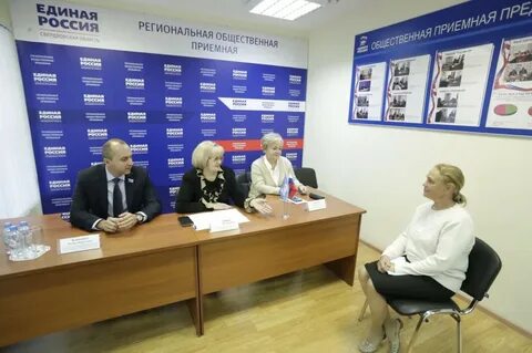 Пенсии свердловская