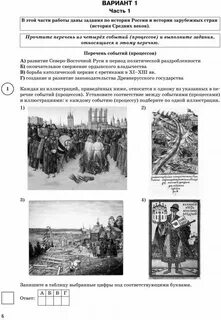 Назовите международное событие произошедшее в 1960 впр