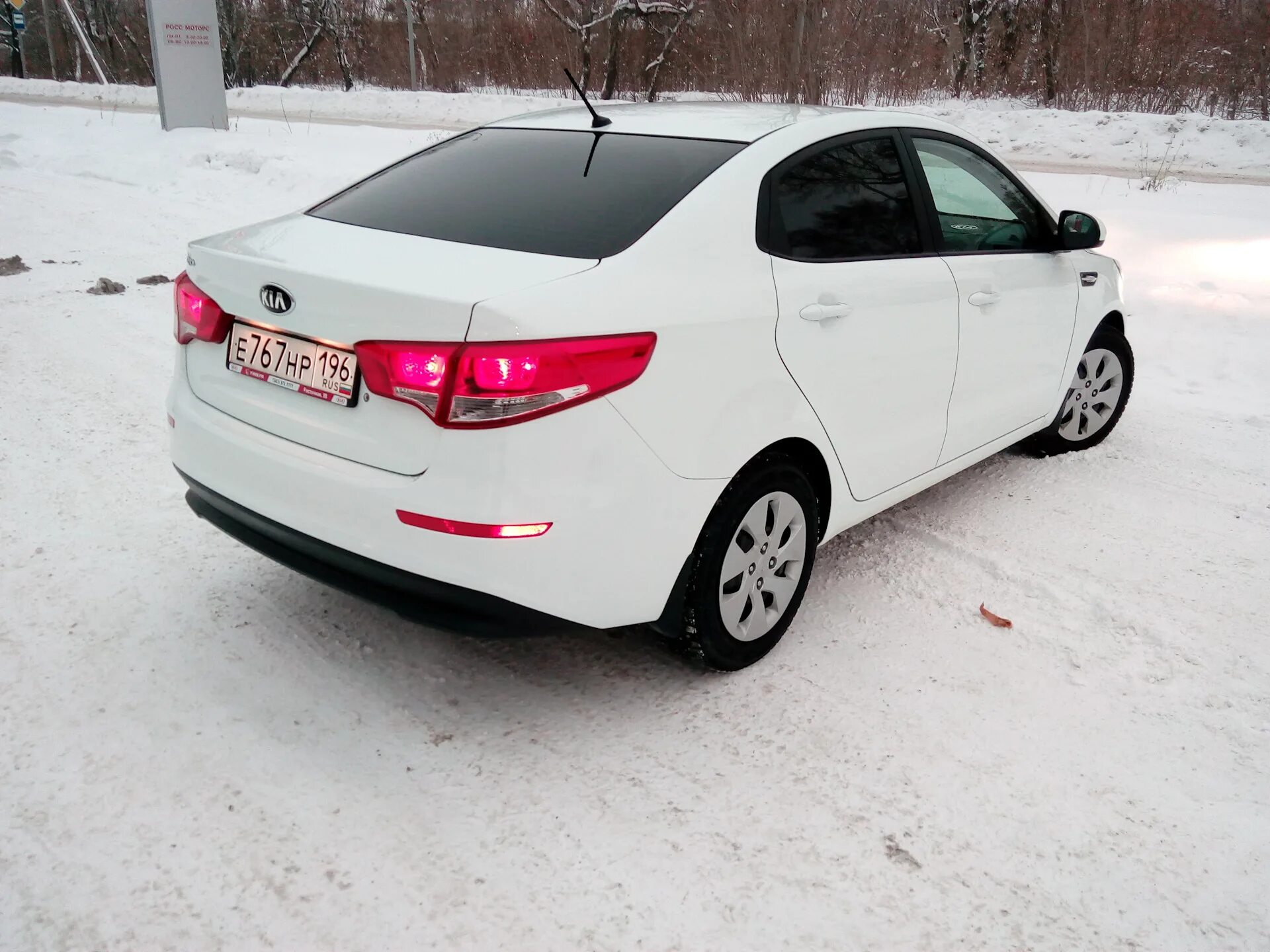 Kia Rio белая. Кия Рио 3 белая. Киа Рио седан белая. Киа Рио белый 2015.