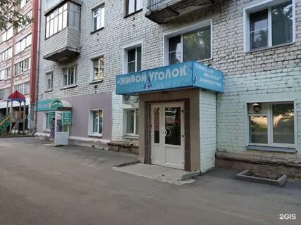 Мировой участок 57 киров