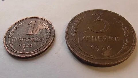 Как почистить царские медные монеты