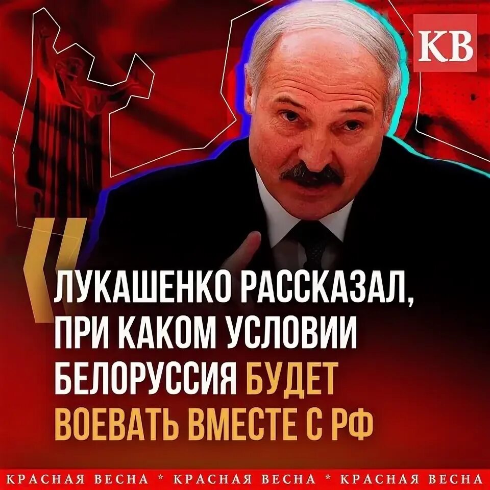 Лукашенко 2023. Самолет Лукашенко. Лукашенко очень доволен. Белоруссия готов