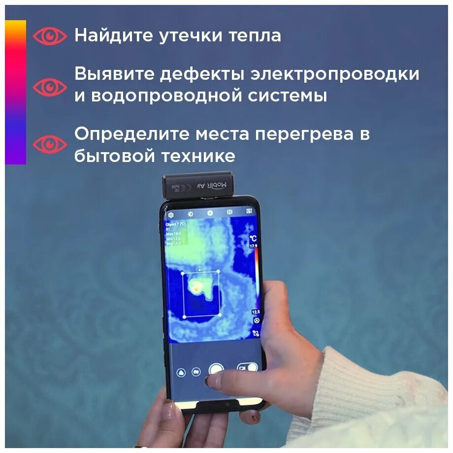 Гайд мобир эйр отзывы. Тепловизор guide mobir air type c. Гайд мобир эйр отзывы. Тепловизор для смартфона guide mobir 2t. Тепловизор guide mobir air.