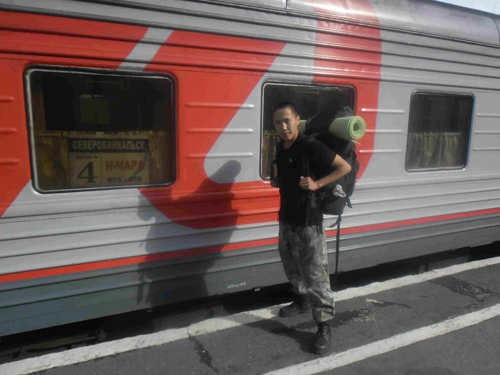 Поезд северобайкальск. Поезд северобайкальск
