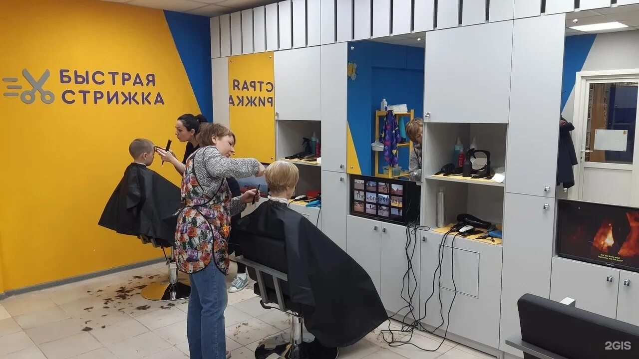 салон красоты на советской 67б тамбов. парикмахерская быстрые ножницы череповец. парикмахерская быстро стрижка. пирогова 54д. салон красоты на ленинском проспекте воронеж.