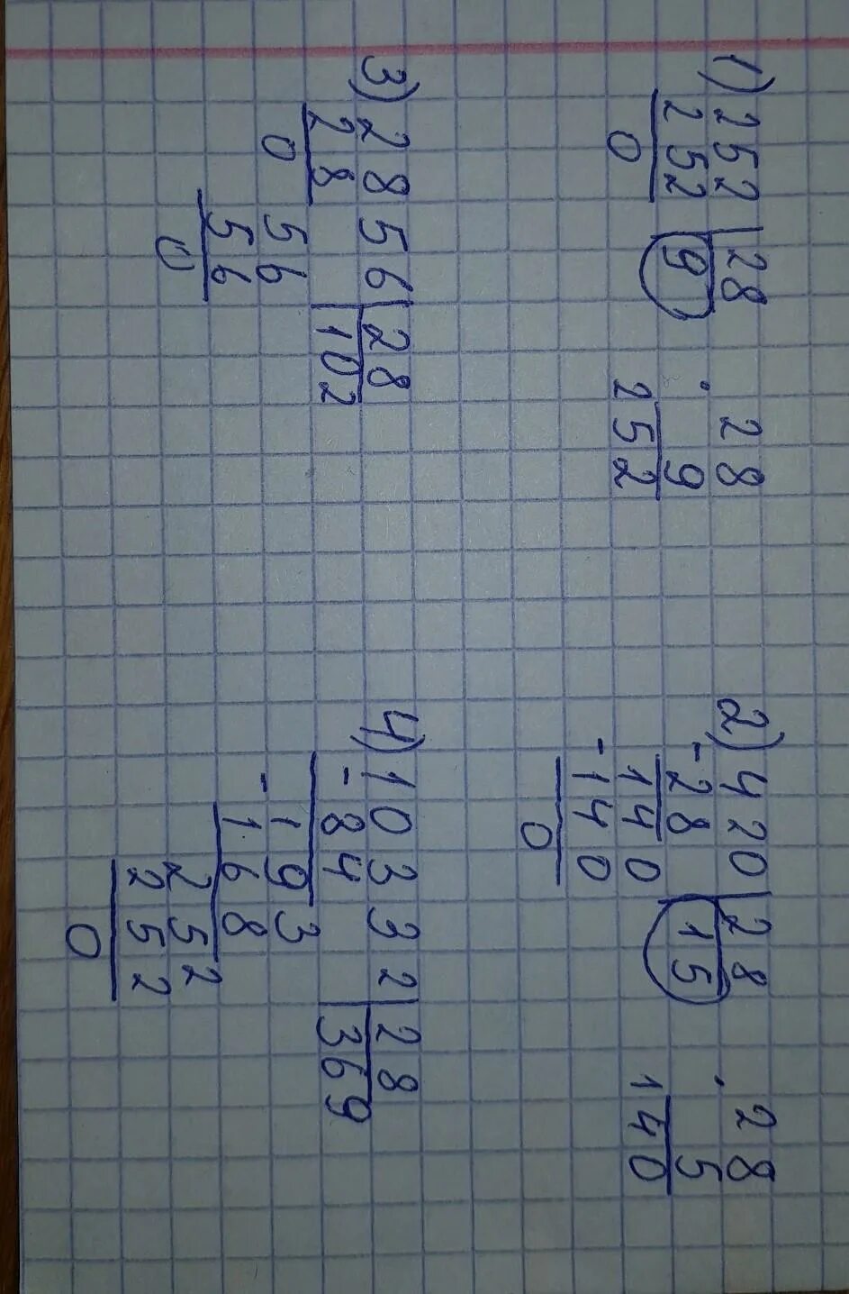 28 делим на 3. Как решать примеры в столбик. Решать примеры в столбик. 28 Разделить на 7 столбиком. 420 28 В столбик.