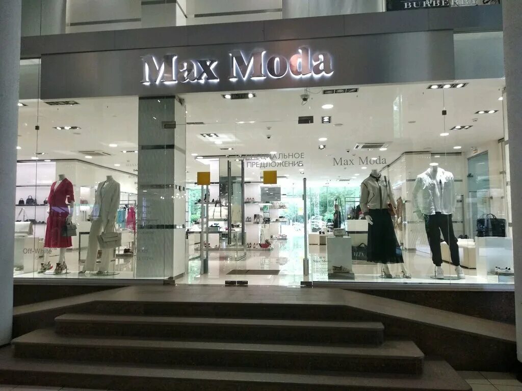 Max moda. Max moda. Max moda. Max moda. Макс мода.
