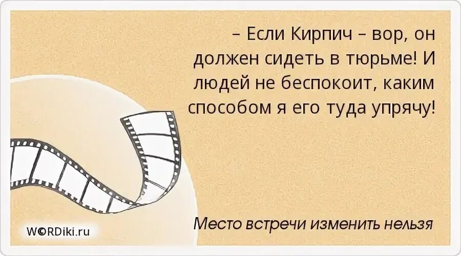 Как мне это надоело. Мне все надоело. А мне надоело всё хочется запросто с народом. Запросто это