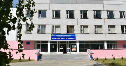 Республиканский центр медицинской реабилитации