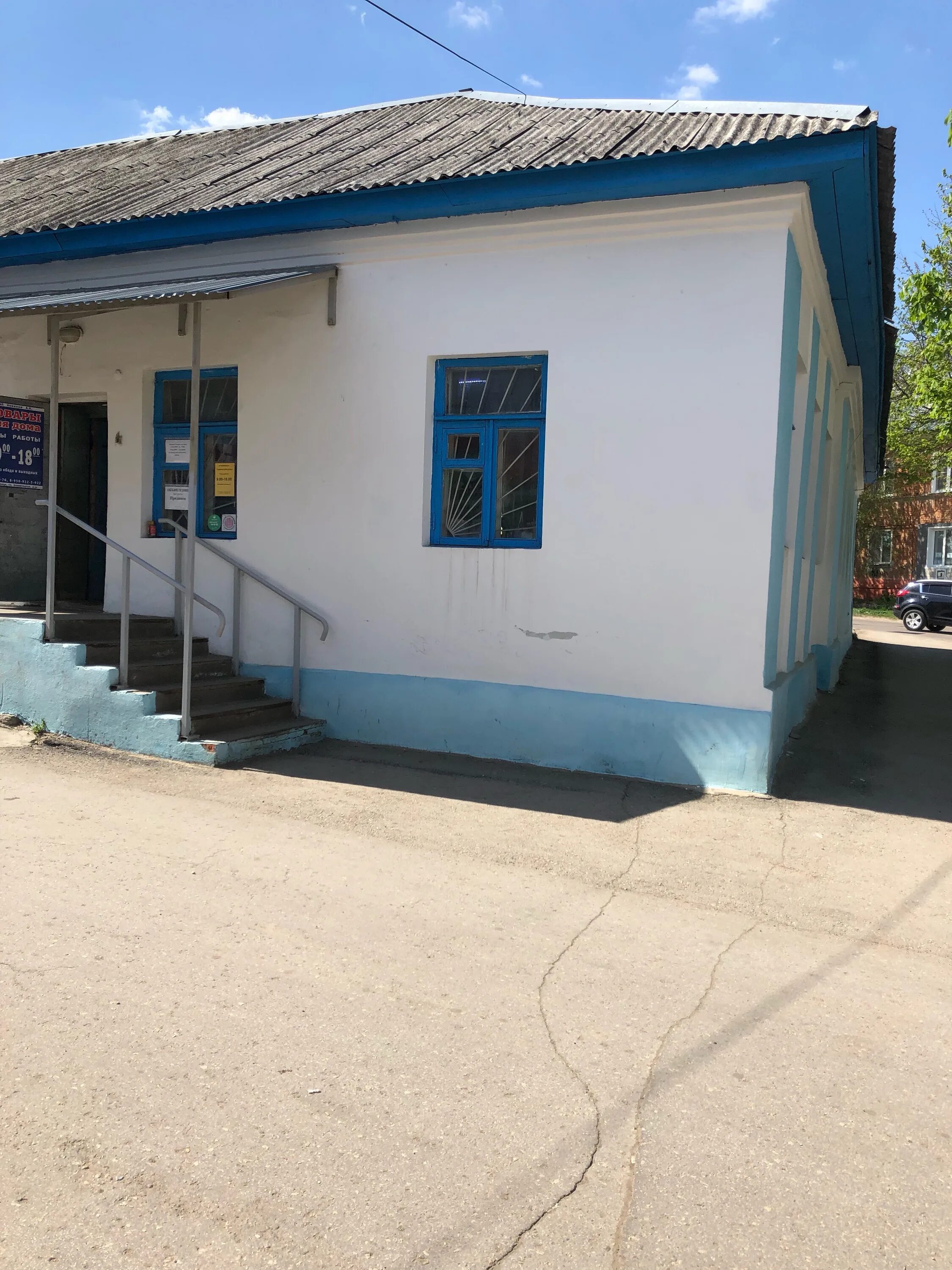 76. Коммунаров 73а богородицк валберис. Г. Ресторан садко богородицк. Тульская область богородицк улица коммунаров.