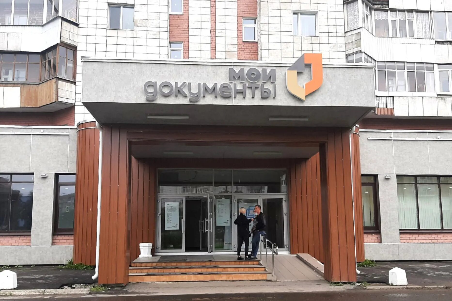 мои документы архангельск. мфц архангельск адреса. мфц архангельск часы работы. мфц архангельск воскресенская. мфц воскресенская 12.