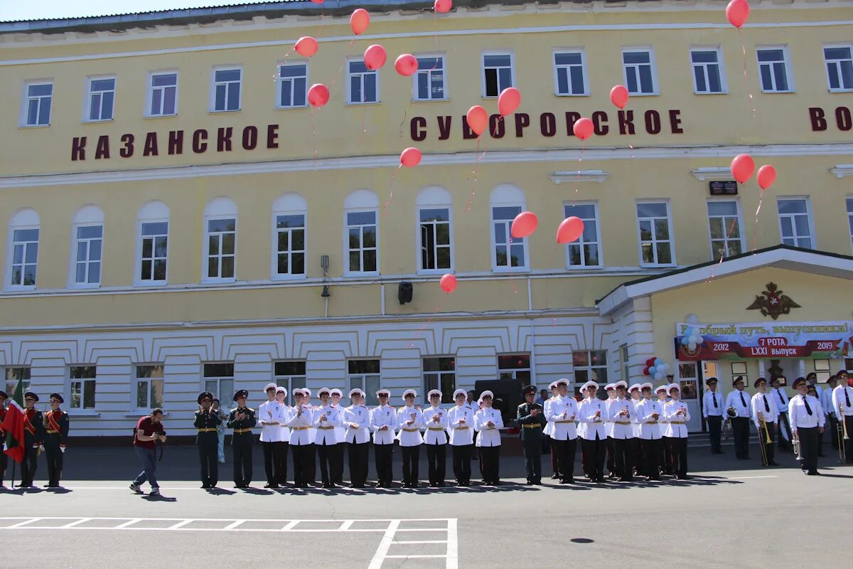 Суворовское училище. Казанское СВУ. Казань: Казанское Суворовское училище;. Сайт казанский суворовское училище