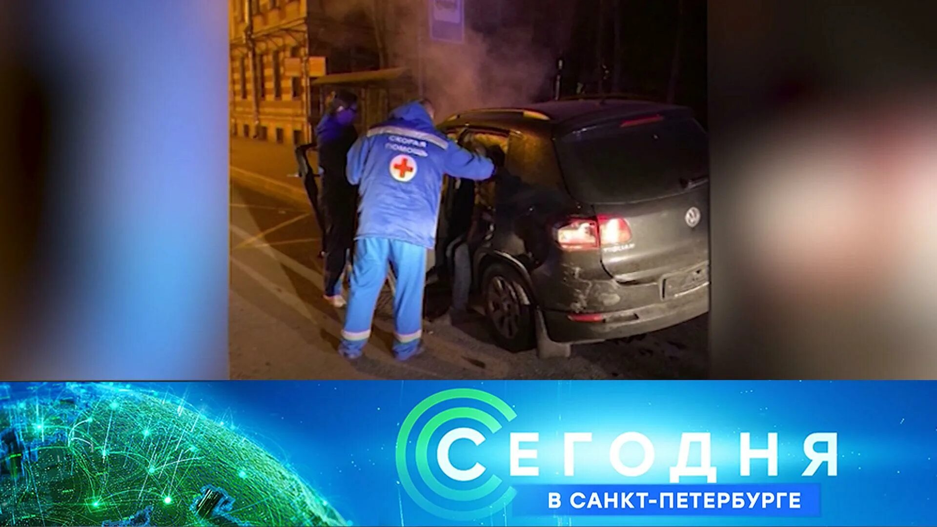 Взрыв в пулково. Телекомпания 5 канал Петербург. Взрыв в Питере 2022 сегодня.