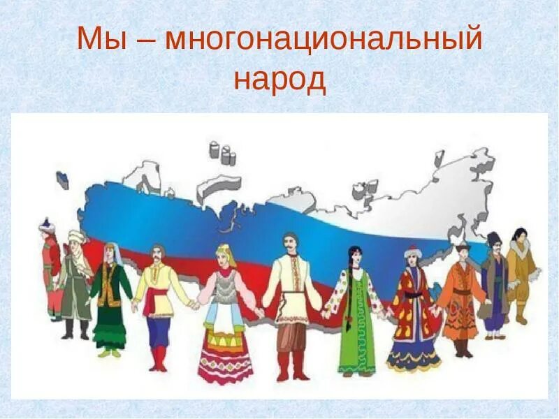 Единство и многообразие государства. Единство и многообразие государства