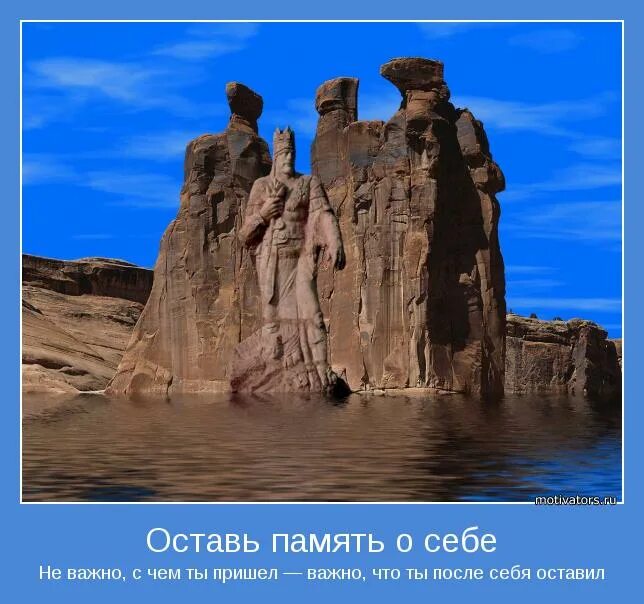 После себя оставишь память. Оставь на память. Оставь себе на память. Оставлю на память. Оставь себе.