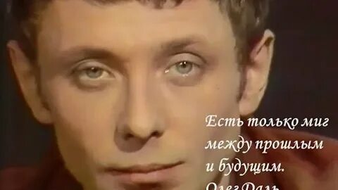 Миг между прошлым и будущим слушать