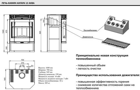 12 аква