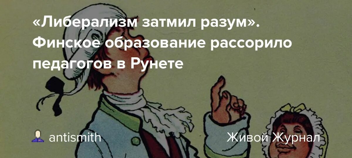 Затмевает разум. Эмоции затмевают разум. Мой затмила разум. Алчность затмевает разум. Гнев затмевает разум.