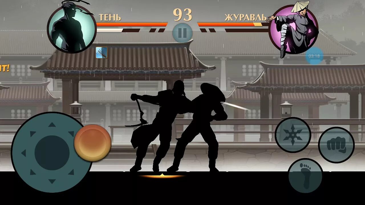 Как пройти отшельник. Отшельник шедоу файт 2. телохранители отшельника shadow fight 2. телохранители из шадоу файт 2. отшельник из shadow fight 2.