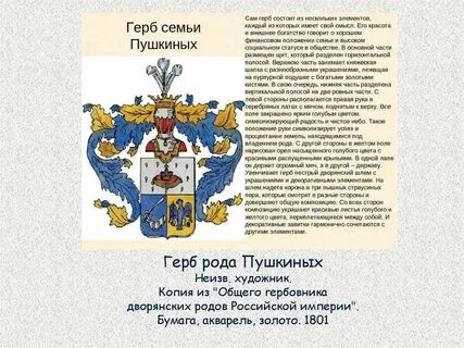 Вырасту род