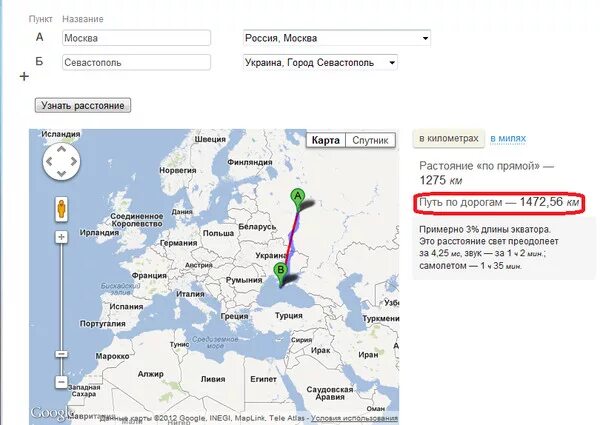 Сколько от россии до украины. Карта от Москвы до Севастополя. От Москвы до Севастополя. Москва Севастополь карта маршрута. Москва Севастополь карта.