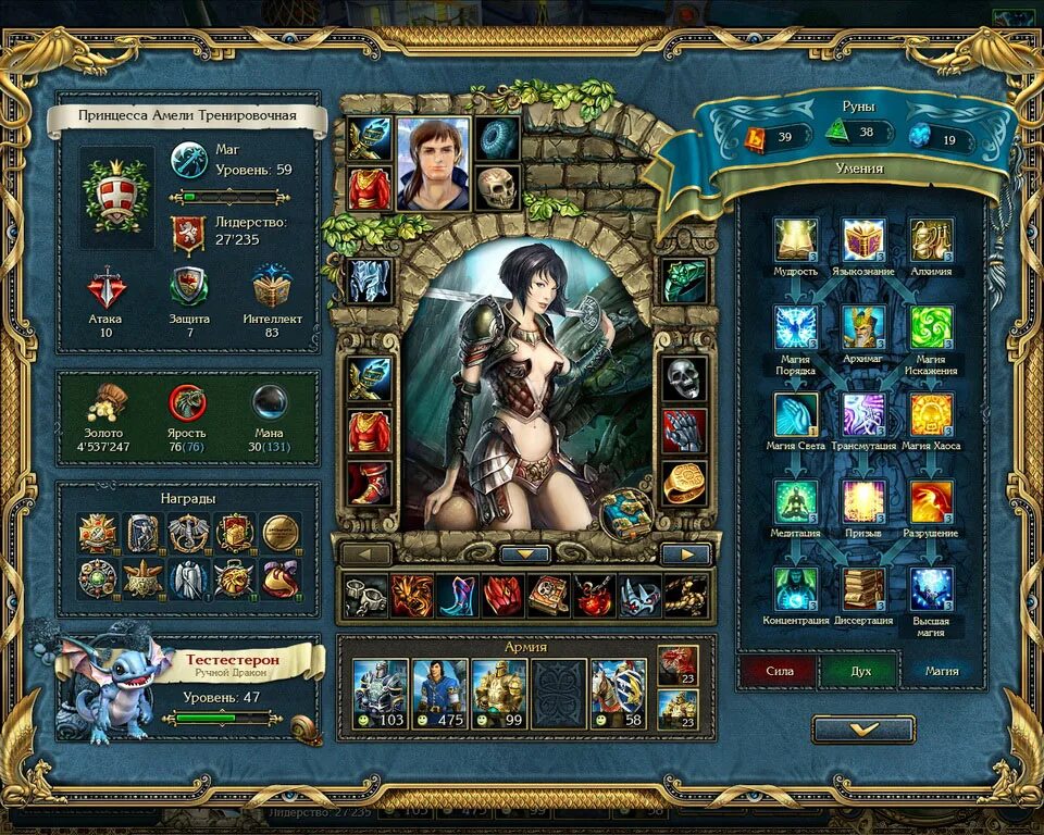 Kings bounty дриада. кингс баунти замок крейстон. кингс баунти лариэль. Kings bounty 2 замок. кингс баунти артефакты.