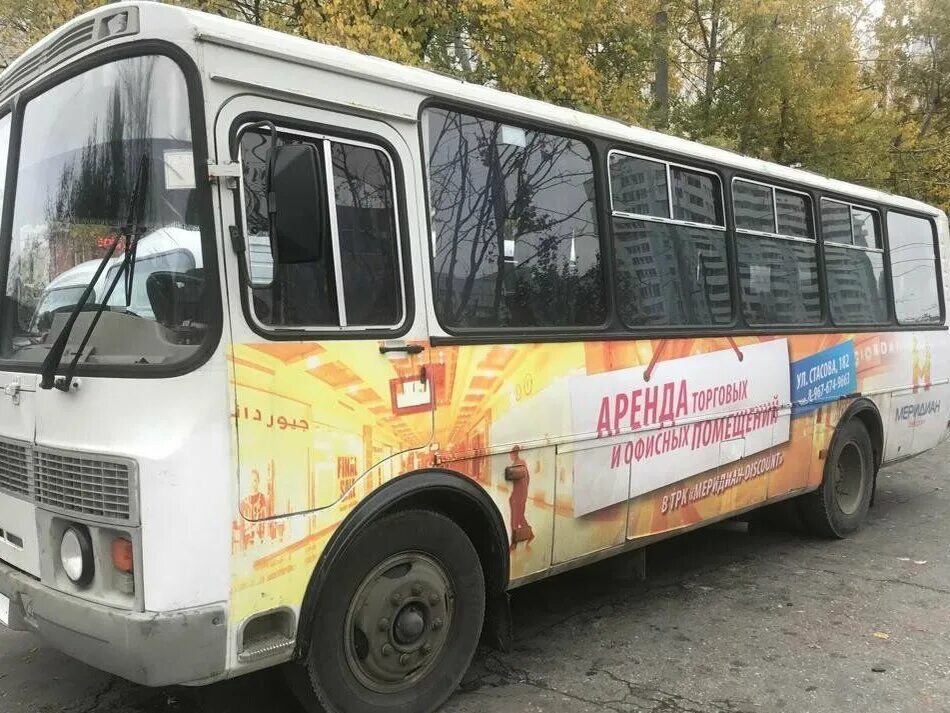 Автобус паз 4234 бу купить