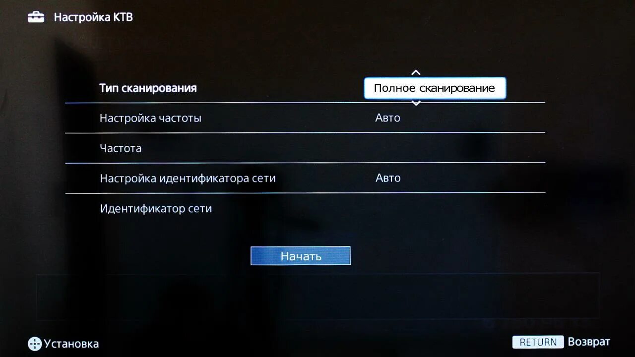 Автонастройка каналов на телевизоре сони. Телевизор Sony настройки. Автопоиск каналов на Sony Bravia. Настройки телека Sony.