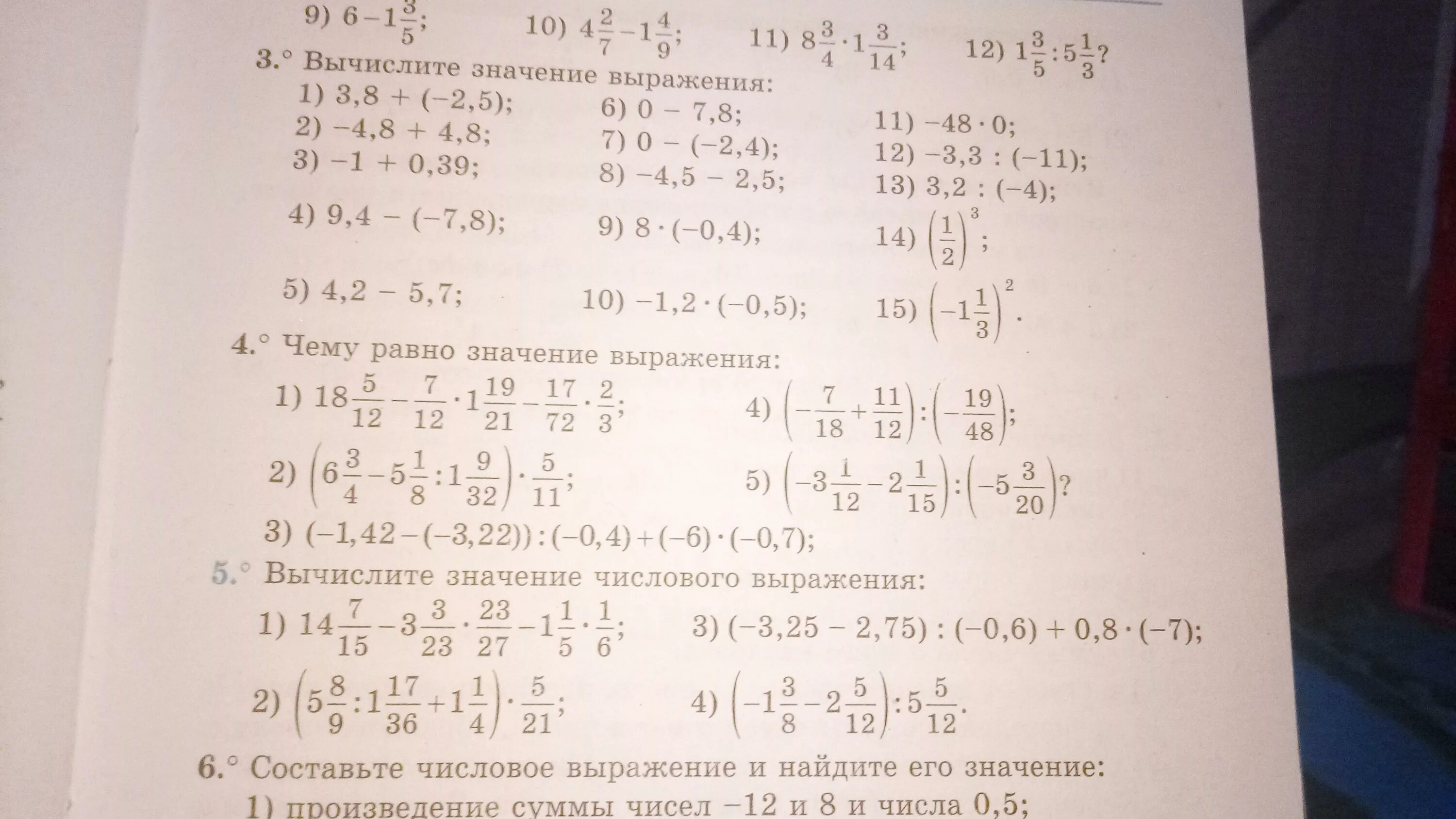 Найдите значение выражения 2 c 2