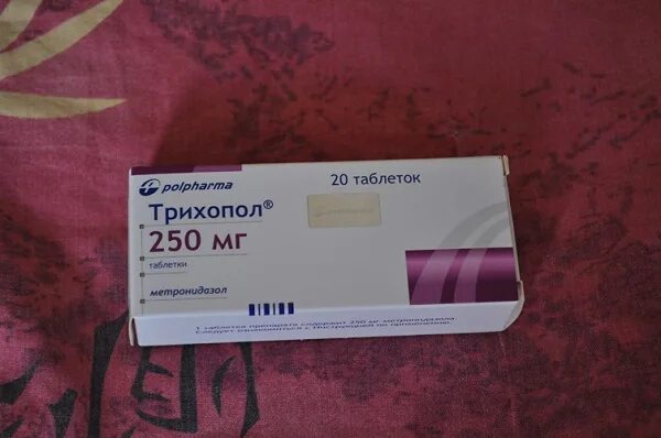 Трихопол кошке дозировка. Трихопол таблетки 250 мг. трихопол метронидазол таблетки 250. трихопол 250 польфарма. трихопол 125 мг.