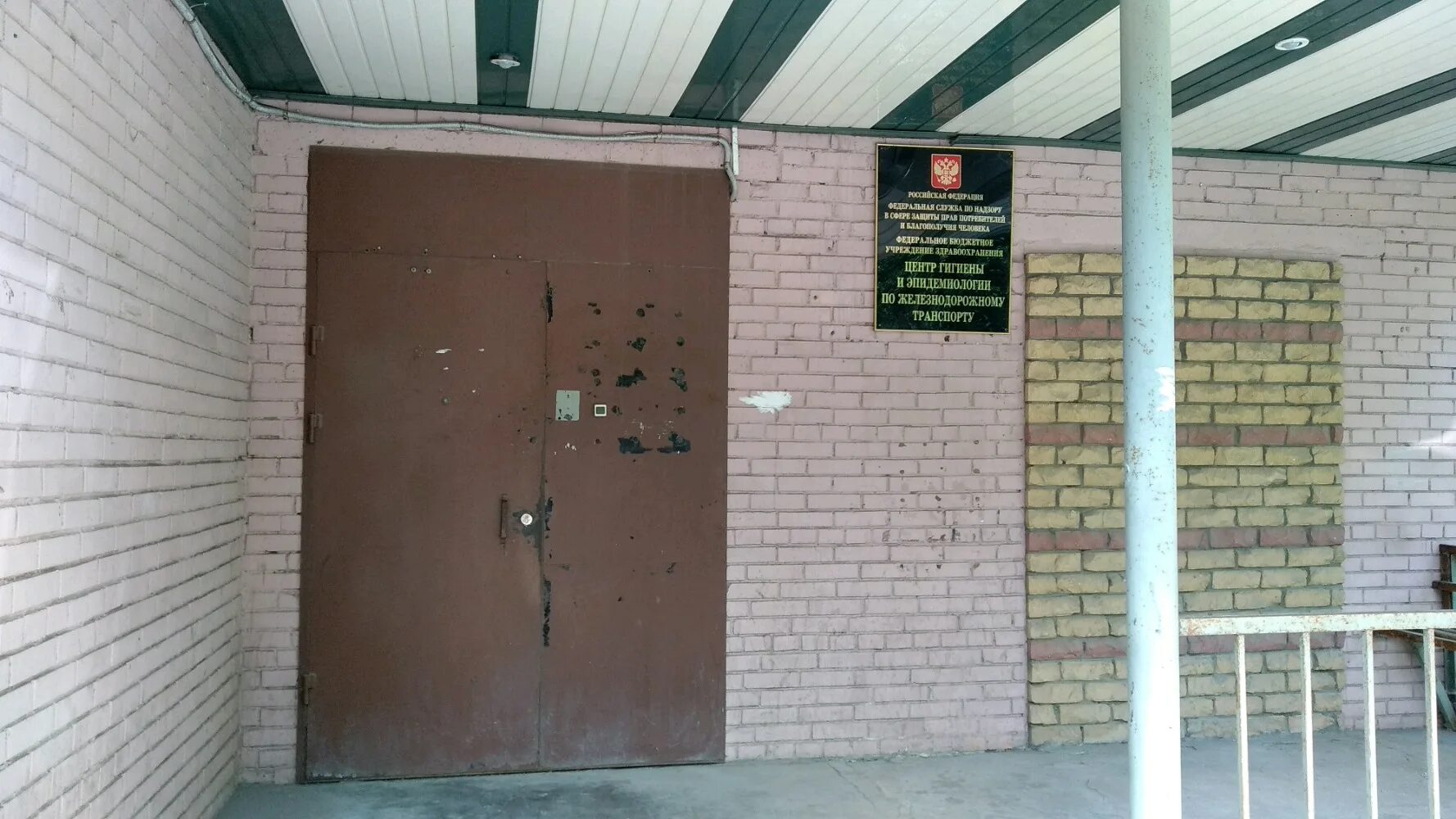 Центр гигиены и эпидемиологии роспотребнадзора. Центр гигиены и эпидемиологии благовещенск. Сэс брянск. Центр гигиены и эпидемиологии г. Центр гигиены и эпидемиологии в амурской области.