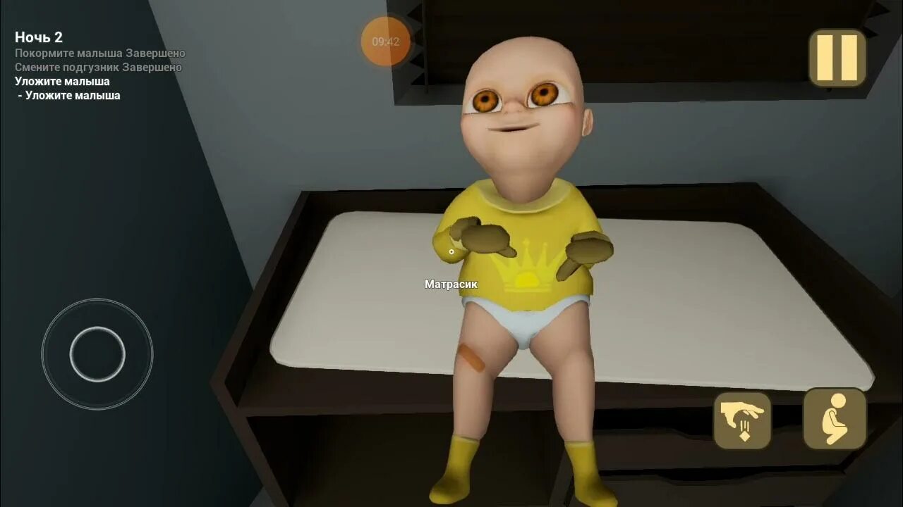 Мод на малыша в желтом. Малыш в жёлтом игра. Малыш в желтом малыш в желтом игра. Младенец из игры младенец в желтом. Покажи игру младенец в желтом.