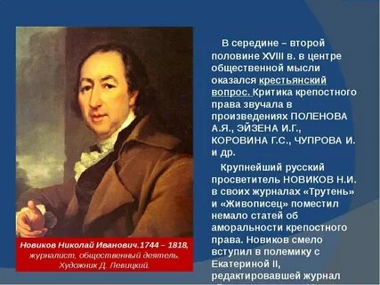 Московские деятели культуры