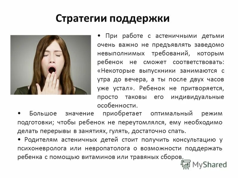 миссия невыполнима фильм 1996 постер. заведомо невыполнимые. рекомендации для родителей ч астеничным типом. ответственность за заведомо ложное сообщение об акте терроризма. миссия невыполнима 1996 постер.